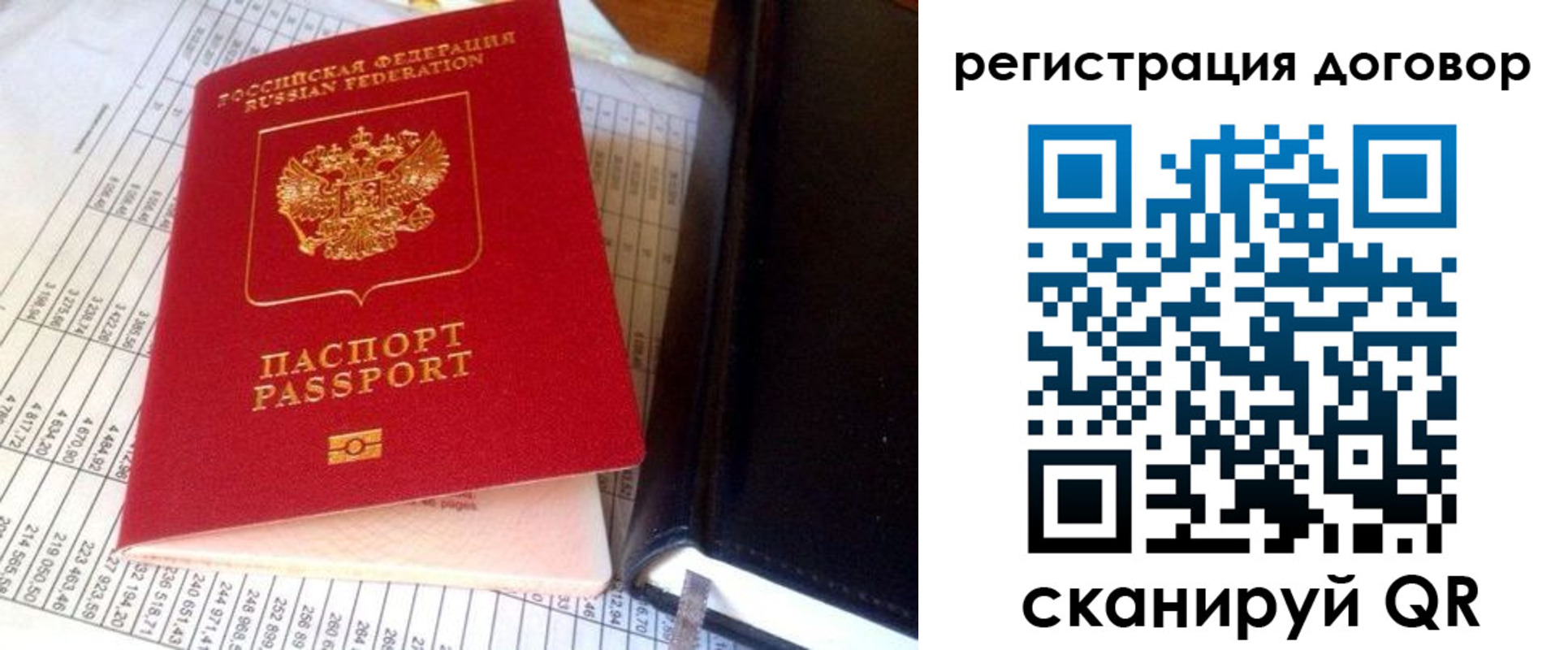 временная регистрация госуслуги в Находке