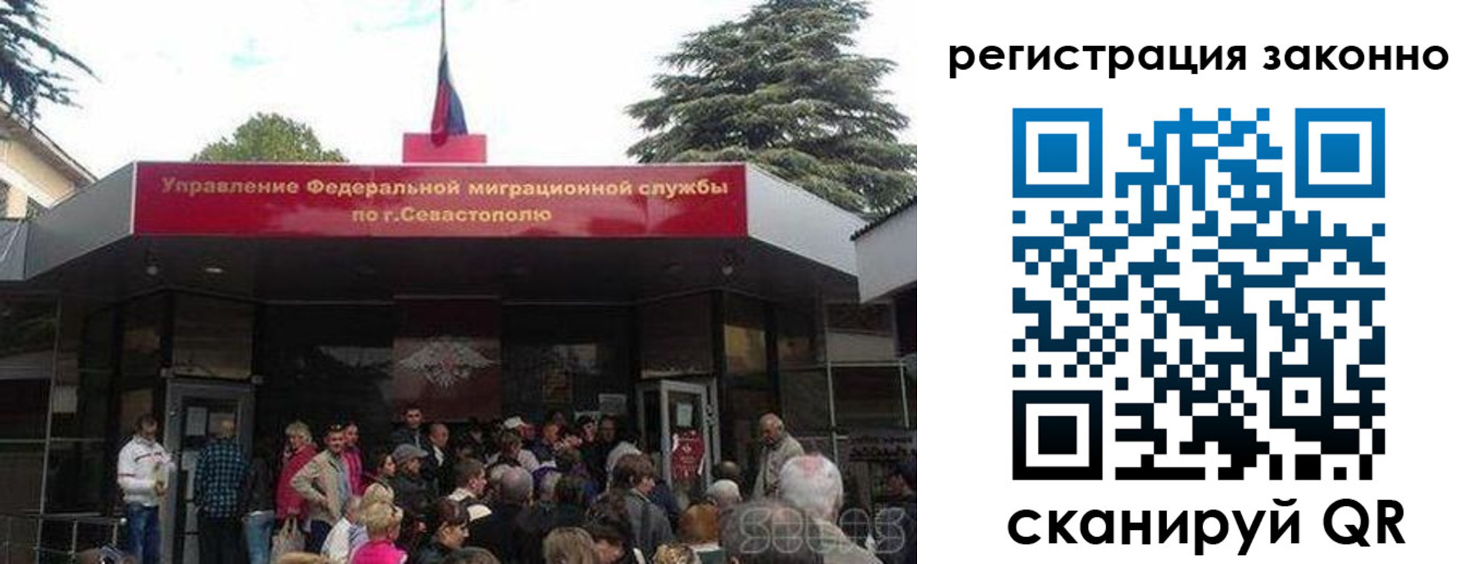 временная регистрация в Находке
