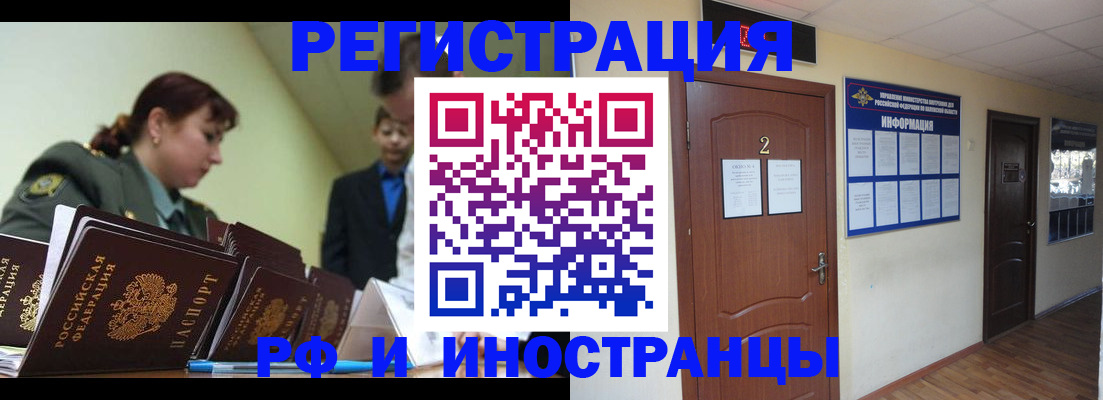 пропишу в квартире в Находке